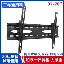 Universal Sanyo 50CE850H5 65CE830D3 ultra-thin TV hanging rack wall-mounted 43 50 55 65 inch hanging wall