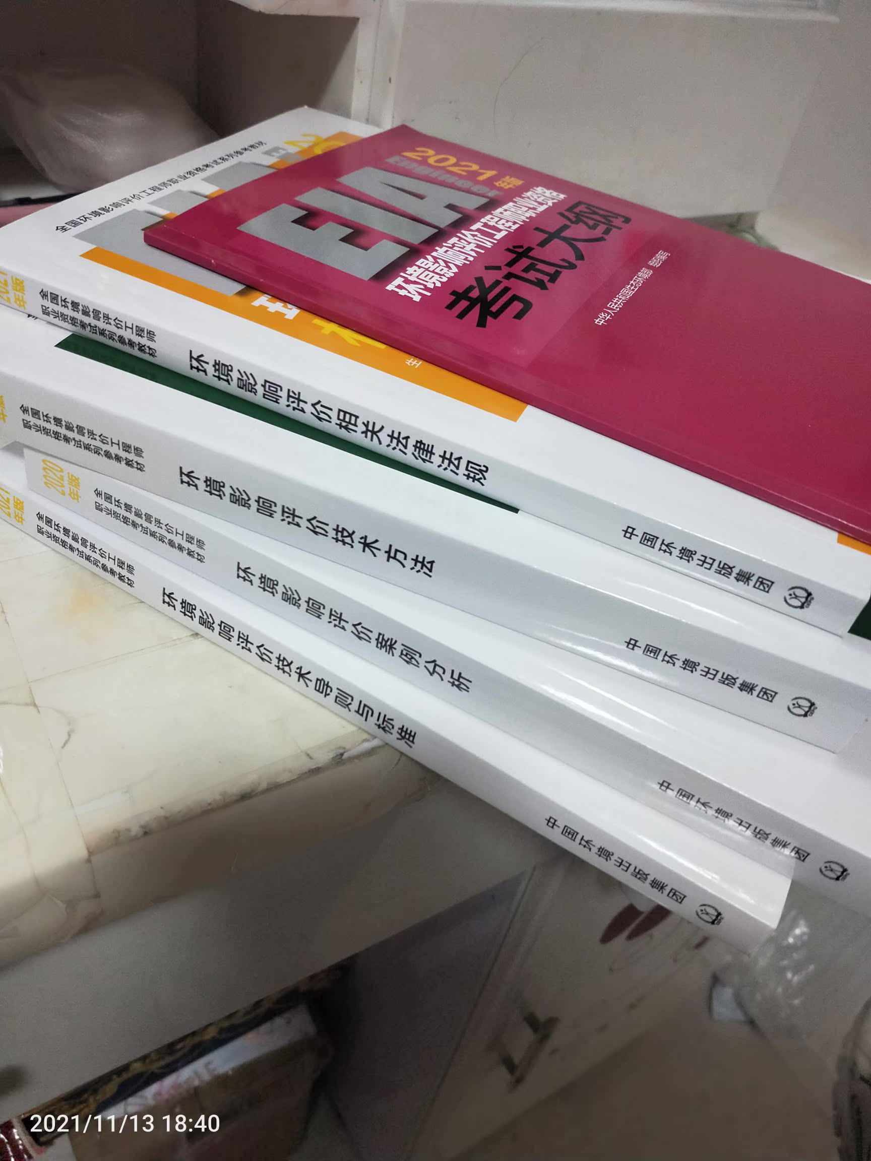 质量评测环境影响环境科学好不好用?怎么样呢?真相评测揭秘