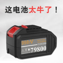 Large art style 48V electric wrench corner mill 21v imported large capacity rechargeable lithium battery electric saw original