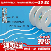 (Comments) Tamiya Curve Cover Belt Bending 2mm 3mm 5mm High Model Tool