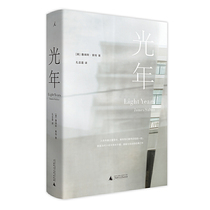 Genuine light-year book James Saute Conar American contemporary novel Master of love marriage and freedom The Chinese version introduces the best-selling books of the ideal country.