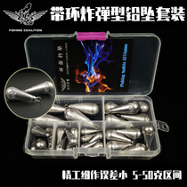 Water drop lead pendant set with ring willow leaf-shaped throwing rod to sea fishing lead to find bottom lead 20g50g string hook reverse fishing lead drop