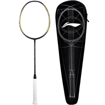 Limited Li Ning N9II Fu Haifeng retired commemorative badminton racket second generation Black Gold Limited set AYPM314-A