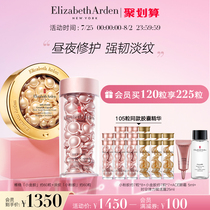 (Snap up now)Arden gold glue about 60 small powder glue about 60 lighten fine lines Ceramide retinol