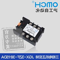 Shanghai Work Automation three-phase solid-state relay JGX-3ZF-3815DA three-phase motor positive reversal 380V15A