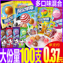 Alpine Lollipop Childrens snacks net Brown sugar Bulk batch of happy sugar Milk sugar Fructose Hard candy