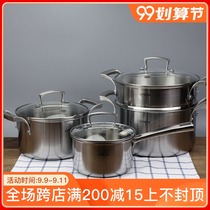 Good thick three-layer steel integrated 18 10 stainless steel soup pot pot steamer milk pot 16 20 24cm