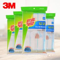 3m high easy clean durable rag no hair dishwashing cloth cleaning cloth decontamination non-oil kitchen oil cleaning cloth