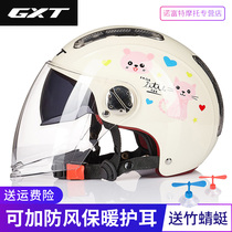 GXT electric battery motorcycle winter sunscreen helmet light Female Male half helmet double mirror Four Seasons helmet head Gray