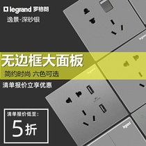 Luograng Yijing Deep Sand Silver Five Hole One Open Single Control Gray Two-Three Plug Large Panel 86 Type Switch Socket Package