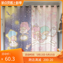 Custom long curtain coarse hemp double neutron star cute cartoon shading shading heat protection sunscreen bedroom living-room floor window blinds