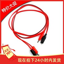 Mobile phone maintenance dedicated power meter cable power clip alligator clip with cable length 90CM