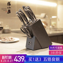 Zhang Xiaoquan dragon bird series stainless steel tool set Molybdenum vanadium steel kitchen kitchen knife slicing knife Fruit knife seven-piece set