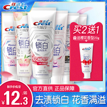 Christies toothpaste 3d dazzling white lock white toothpaste cherry blossom white peach fresh breath to remove tooth and yellow stains official