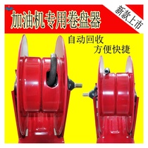 Car-mounted fuel pipe reel tanker winch reel reel reel reels refueling truck tanker special accessories