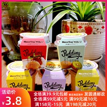 Mocaking mocha gold pudding cup jellies 125g ice cream cheese mango flavor 12 cups
