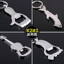(Buy two get one free) creative beer bottle opener keychain hanging personalized restaurant open beer bottle screwdriver