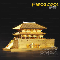 Cool all metal DIY assembly building model 3D three-dimensional nano puzzle gift Songli door Gold