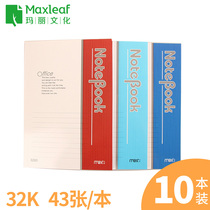 10 copies of Mary's office soft copy 32k business notebook 43-page single office supplies stationery 3260 notepads