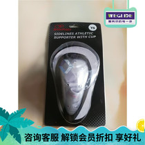 American SIDELINES children and teenagers ice hockey protective gear ice hockey hard shell guard childrens ice hockey crotch