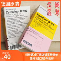 Novartis Zyma baby vitamin D3 fluoride 90 tablets D500 Children Baby calcium tablets VD calcium absorption