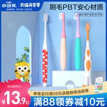  Little Raccoon childrens toothbrush 3-6-12 years old children fine soft hair small brush head Student baby training tooth protection baby tooth brush