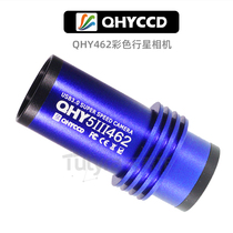 QHY5III462C color Planetary Camera Camera Camera infrared high-transmission camera Jupiter