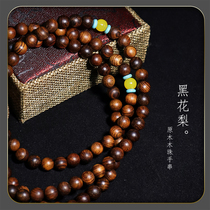 Centennial black pear 8mm with turquoise beads 108 Wen play Leisure Buddha beads hand string high end gift box