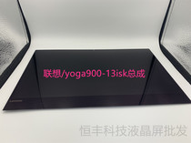 New original lenovo lenovo yoga900-13isk 910 920 touch screen LCD screen assembly