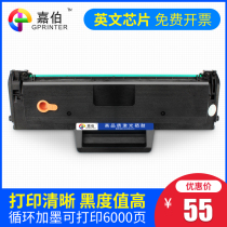 Suitable for Samsung MLT-D1043S English version toner cartridge ML1666 1676 1861 1675 1660 1661 1865W 167