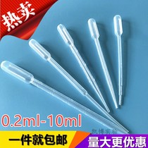 Plastic dropper 0 2 0 5 1 2 3 5 10ml disposable plastic straws Pap dropper 100 package