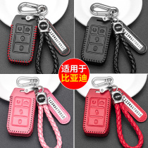 Suitable for BYD yuan EV535 key bag female 2019 e1E2E3 key holder S2 male New Energy BYD
