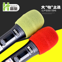 Microphone cover Sponge cover Disposable microphone cover Microphone cover KTV wireless microphone sponge windproof cover cover