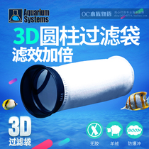 French Red Cross 3D filter bag bracket fish tank explosion-proof flushing density cotton filter bag French Red Sea water tank special filter material