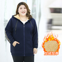 Plus fat plus size womens winter fat mm sister medium and long section loose plus velvet thickened lamb velvet jacket 200 catties