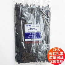  National CHS Changhong plastic self-locking nylon cable ties 8x250 Black cable ties 200 packs