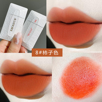 Business card Lip Glaze Matte Lip Glaze velvet mist lipstick mousse White not easy to dip cup card lip mud students