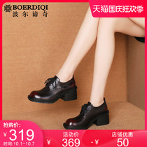 Polo Qi leather casual shoes women 2021 autumn new round head Joker Chinese single shoes women 85463