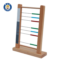 Tiger Tiantian European and American exports Montessori Montessori mathematics teaching aids standard large calculation frame large Abacus Group work paper