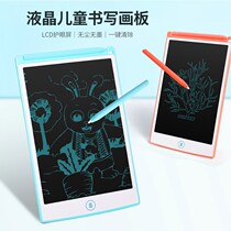 Drawing board Childrens writing board Graffiti handwriting board drawing board Home Erasable Toy Chalkboard Wall Liquid Crystal Small Blackboard