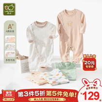 Rabbis official flagship baby jumpsuit autumn clothes male and female baby partial open romper long-sleeved pajamas 2 pieces