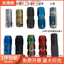 Butter gun head butter gun accessories butter nozzle grease nozzle grease gun head copper nozzle grease nozzle head butter nozzle