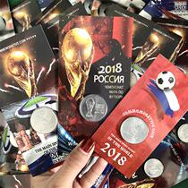 2018 Russia World Cup 25 ruble true colors commemorative coins with packaging full set of three palate
