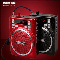 Gelang Q32 teacher High-power tour guide loudspeaker teaching small bee waist hanging U disk player headset Singing Machine