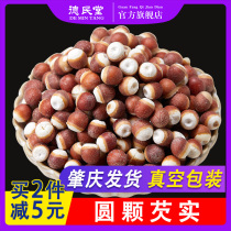 Gorgon dry goods 500g red skin Guangdong Zhaoshi owe real farm self-produced chicken head rice New goods Tsz dry goods Gorgon rice