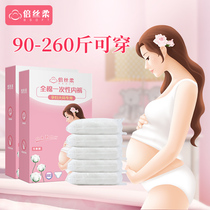 Disposable underwear women cotton sterile confinement maternity special pregnant women adult pants head size disposable adult