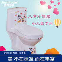 Childrens toilet color toilet kindergarten childrens straight flush ceramic toilet toilet flower