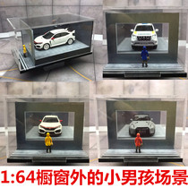 1 64 car models outside the window of the little boy car model parking lot model scene dust display box