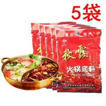 Chongqing hot pot bottom material Qiuxia spicy hot pot 400g * 5 bags skewers spice sauce spicy hot bottom material