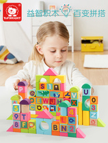 Terbao baby children bucket animal building blocks digital building block assembly toy puzzle 3-6 years old boy baby